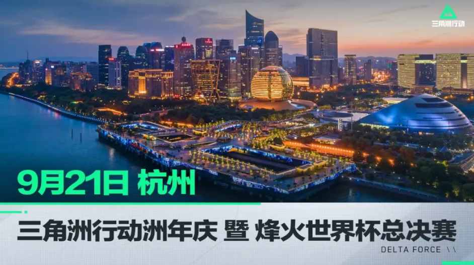 使他在球迷 使他在球迷