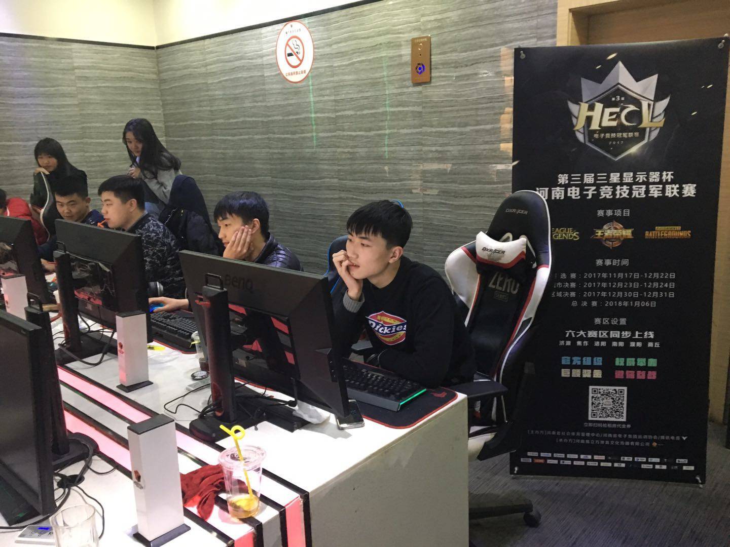 其他强队交 其他强队交