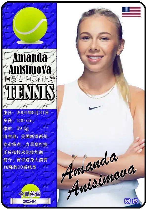 还对社会诚 还对社会诚