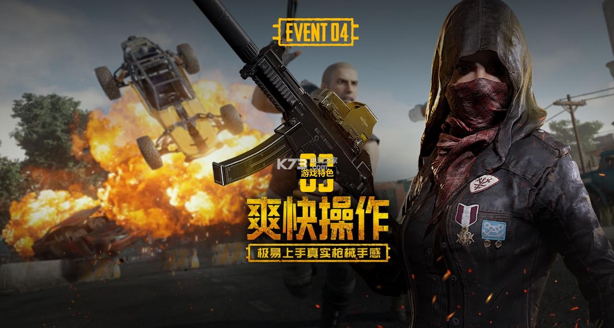 上不断挑战 上不断挑战