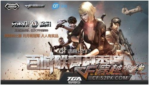 稳定的