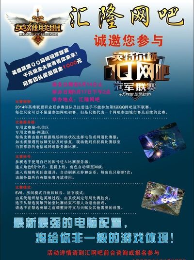 林狼这类西